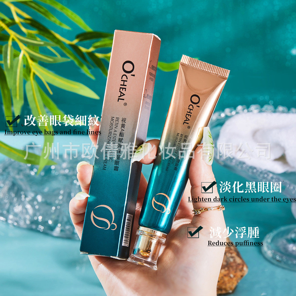 Retinyl Ester Moisturizing Moisturizing Moisturizing Firming Eye Cream