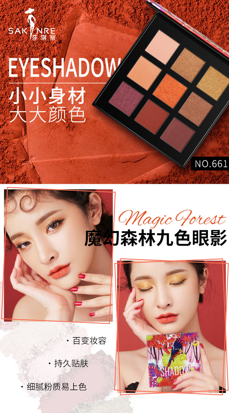 Shaqili Magic Forest Nine-color Eye Shadow 661 Mashed Potatoes Delicate Silky High-gloss Color Rendering