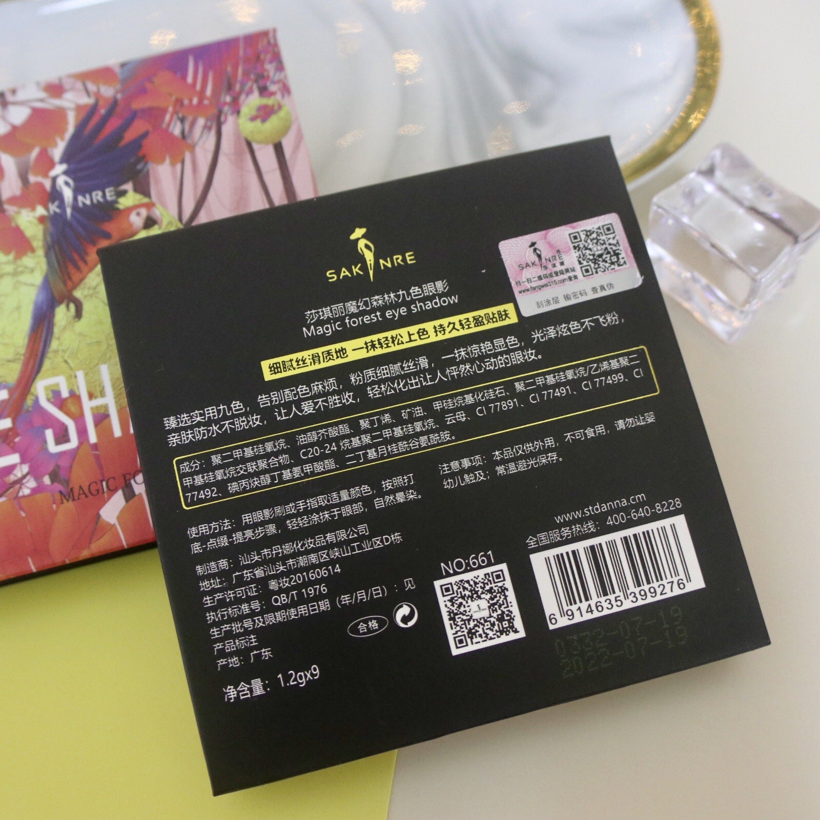 Shaqili Magic Forest Nine-color Eye Shadow 661 Mashed Potatoes Delicate Silky High-gloss Color Rendering