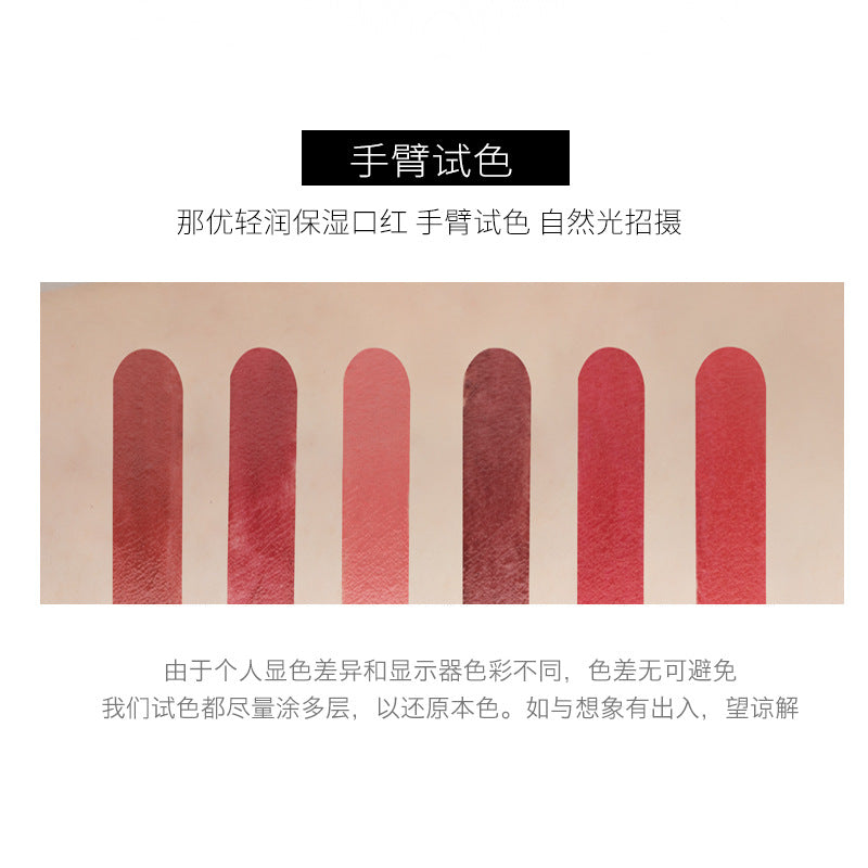 Nayou Makeup Vibrato With The Same Lipstick Waterproof Moisturizing Not Easy To Stick Cup Moisturizing Students Pregnant Women Can Use Genuine Lipstick