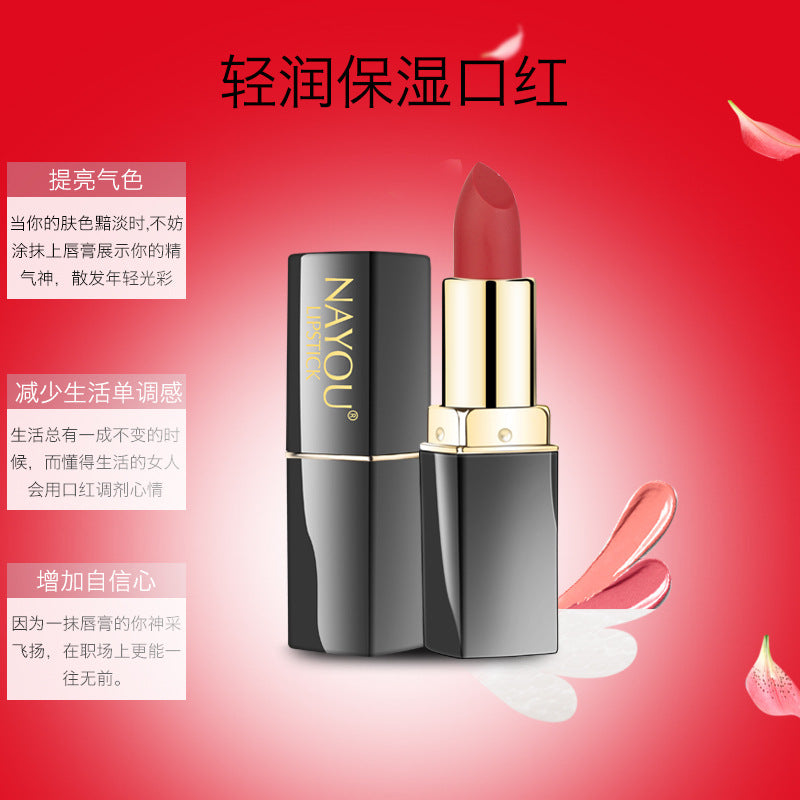Nayou Makeup Vibrato With The Same Lipstick Waterproof Moisturizing Not Easy To Stick Cup Moisturizing Students Pregnant Women Can Use Genuine Lipstick