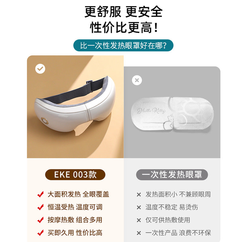 Steam Eye Mask Children Charging Hot Compress Eye Protector Gift Heating Eye Massager