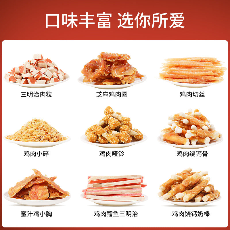 Pet Snacks Spot Wholesale Net Weight 400g Skin Tao Chicken Snacks Dried Molars Dog Snacks Chicken Jerky