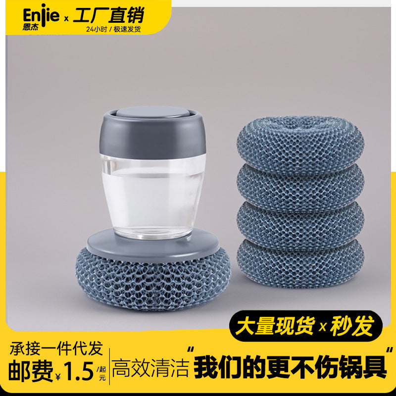 High-Efficiency Push-Type Automatic Liquid-Adding Pot Brush, Kitchen Household Stove Cleaning Brush, Steel Wire Ball Manufacturer Direct Supply