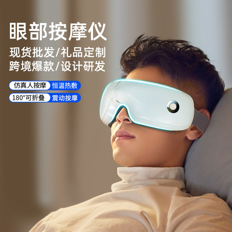 Steam Eye Mask Children Charging Hot Compress Eye Protector Gift Heating Eye Massager