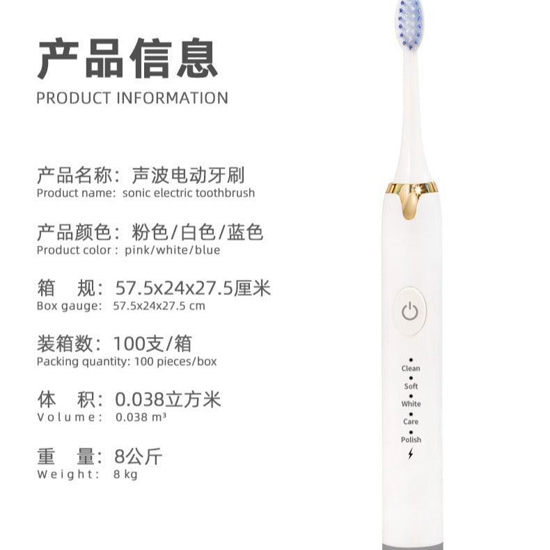 Weston Electric Toothbrush Adult Soft Bristle Electric Toothbrush Charging Family Set Electric Toothbrush Wholesale