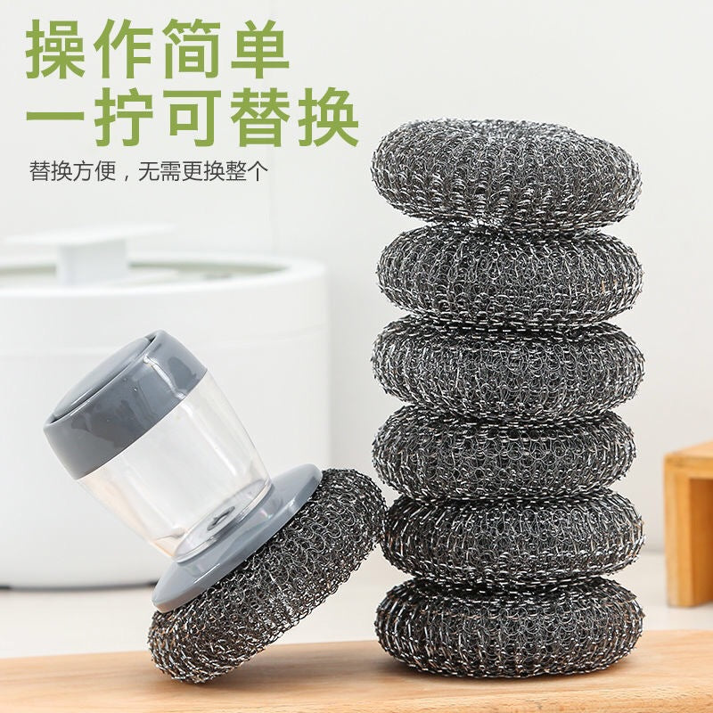 High-Efficiency Push-Type Automatic Liquid-Adding Pot Brush, Kitchen Household Stove Cleaning Brush, Steel Wire Ball Manufacturer Direct Supply