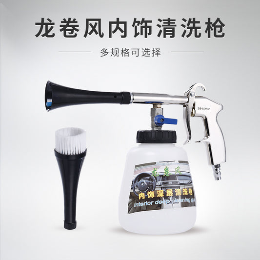 Tornado Car Interior Cleaning Gun Pneumatic Dust Blowing Gun Portable Air Blowing Gun Tornado Foam Cleaning Gun
