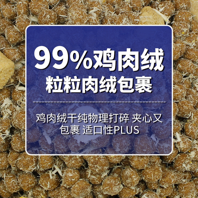 Cat Food Manufacturer Wholesale Delivery 2.5kg Freeze-Dried Six-Piece Chicken Velvet Duck Meat Full Price Universal Fresh Meat Snowflake Cat Food