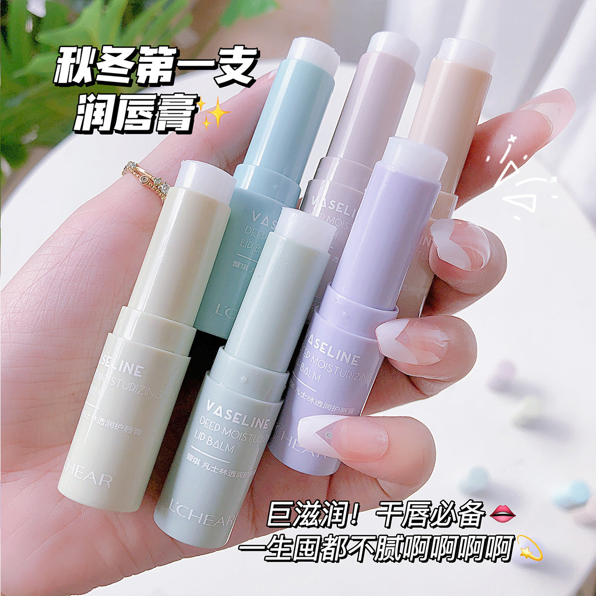 Lecki Vaseline Lip Balm Moisturizing And Hydrating Autumn And Winter Anti-dry And Dead Skin Student Lip Balm Colorless Lipstick