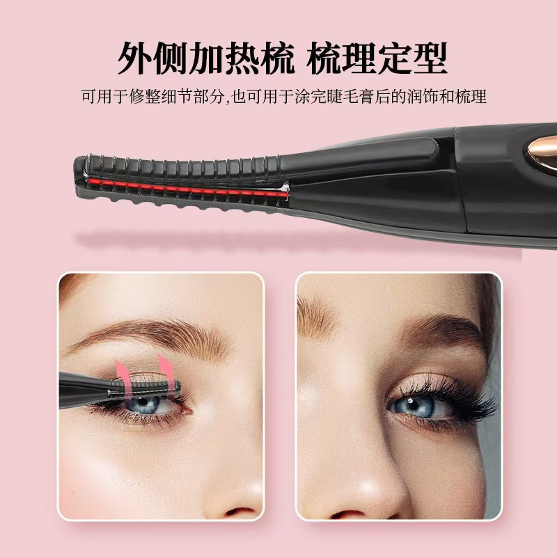 Just 10 Seconds Giant Curl! Electric Eyelash Curler Electric Eyelash Curler Roll Out Sunflower