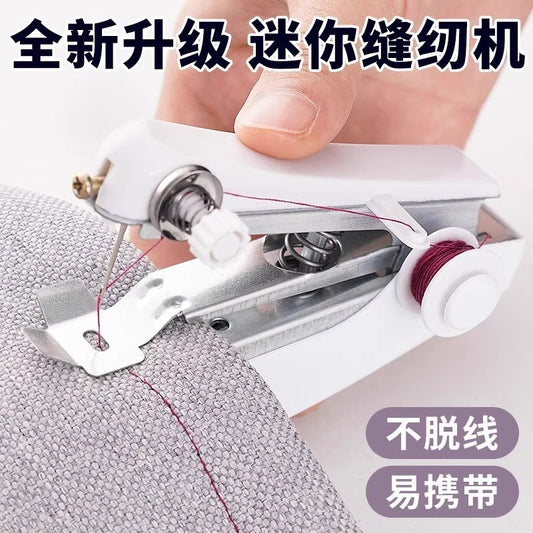 Portable Manual Mini Sewing Machine Household Handheld Simple Sewing Tool Pocket Small Sewing Machine