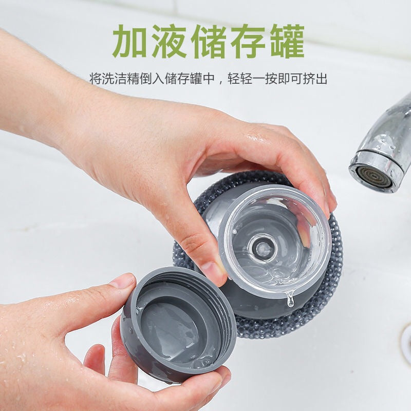 High-Efficiency Push-Type Automatic Liquid-Adding Pot Brush, Kitchen Household Stove Cleaning Brush, Steel Wire Ball Manufacturer Direct Supply