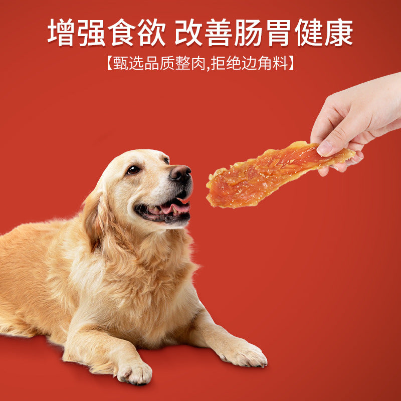 Pet Snacks Spot Wholesale Net Weight 400g Skin Tao Chicken Snacks Dried Molars Dog Snacks Chicken Jerky