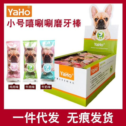 Yahe Hip Shua Shua Grinding Stick 15g Small Size Independent Toothbrush Tooth Cleaning Bone Dog Snacks Bite